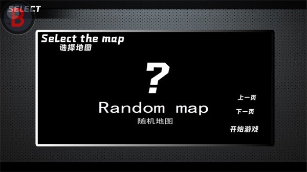 BVN全明星乱斗最新版(2)