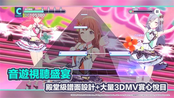 世界计划台服图5