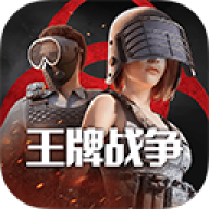王牌战争外服
