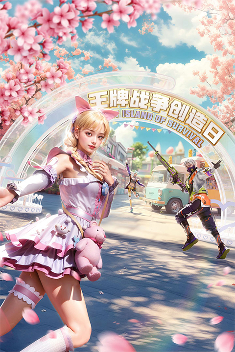 王牌战争外服图4