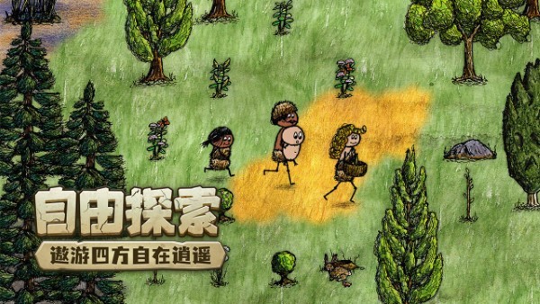 希望之村你是希望图1