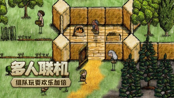 希望之村你是希望图3