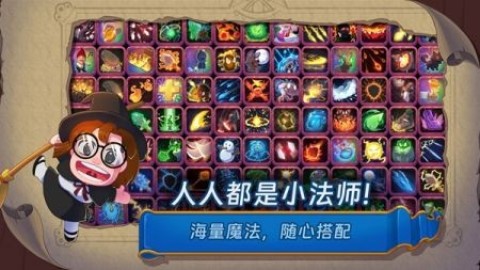 汉克旅店安卓版图1