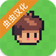 阳光之地汉化版