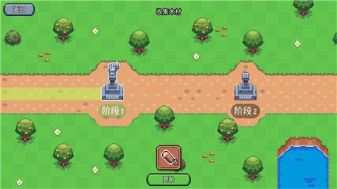 阳光之地汉化版图3