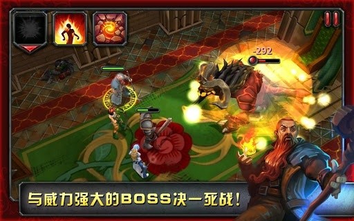 命运英雄传手机版(3)