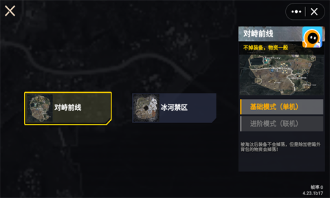 修勾地铁逃生(修勾突围)(3)