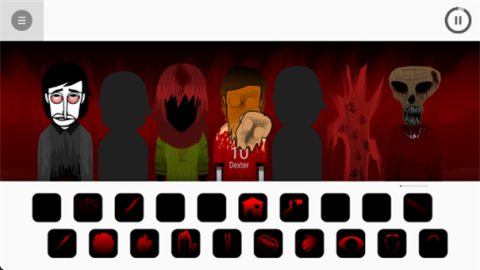 节奏盒子上帝哭了(3)