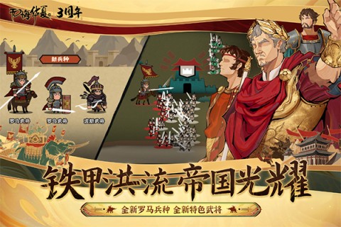 无悔华夏oppo版图2