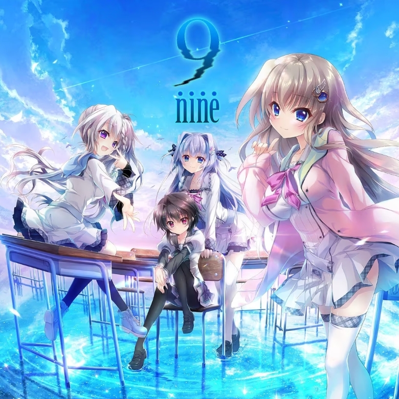 9nine新章