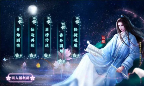 黑化徒弟养成攻略图2