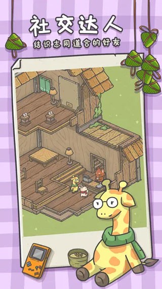 月兔漫游最新版图2