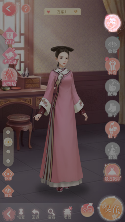 后宫宛如传正版图1