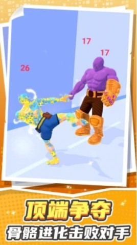 极限勇士冒险图1