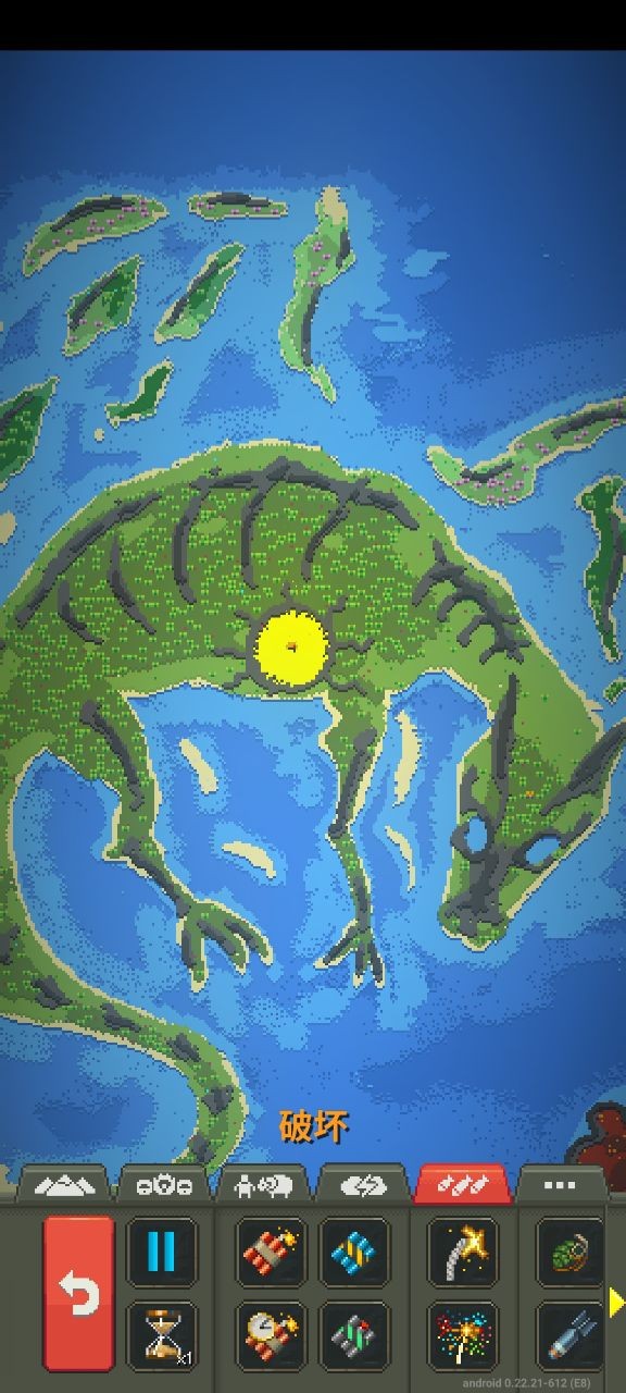 worldbox世界盒子截图2