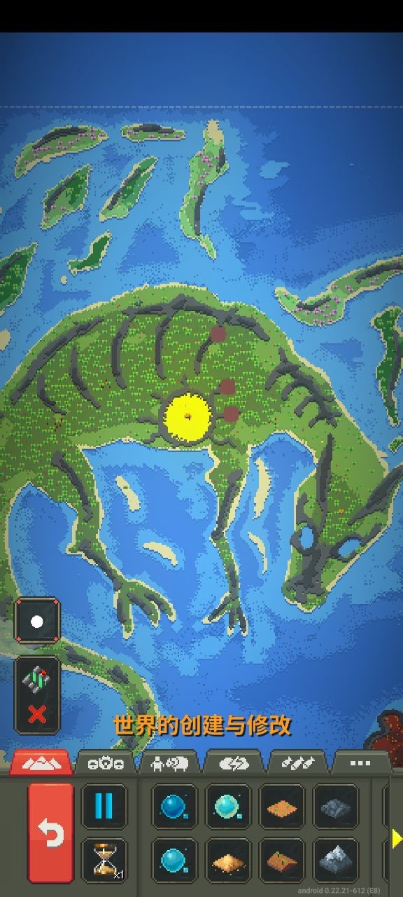 worldbox世界盒子截图3