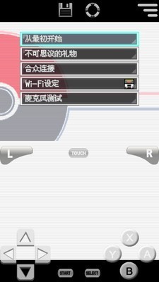 口袋妖怪白2最新版截图2