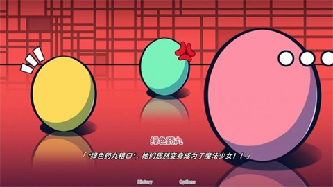 不存在的你和我中文版图2