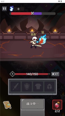 五杀魔盗团-图3