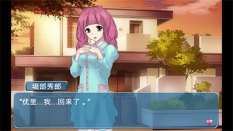 心动回忆之盛夏光年图1