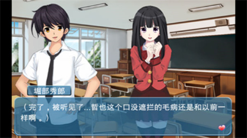 心动回忆之盛夏光年图2