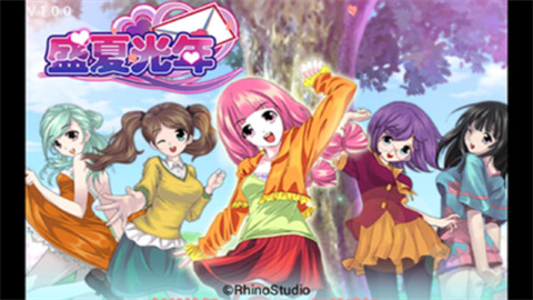 心动回忆之盛夏光年图3