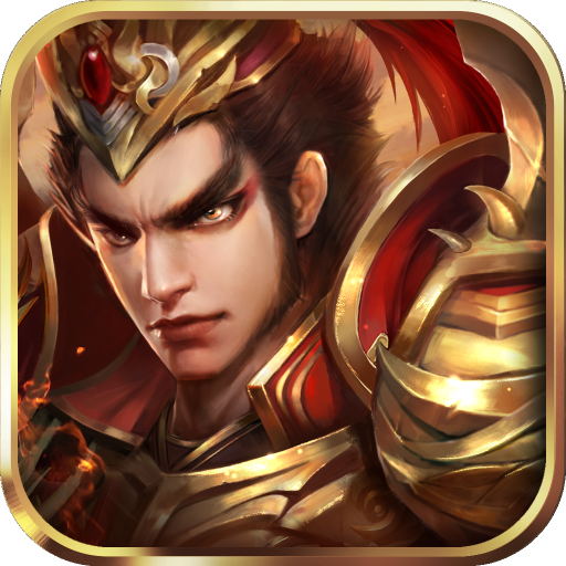 三国仙侠志 v1.0.0