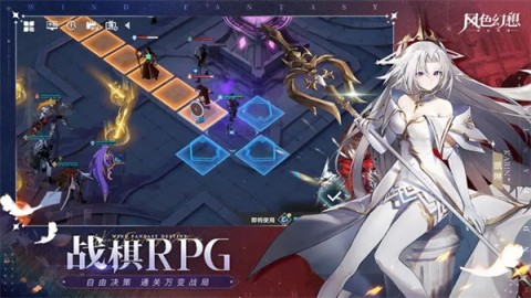 风色幻想命运传说图2