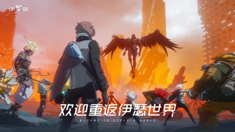 伊瑟港台测试服截图1