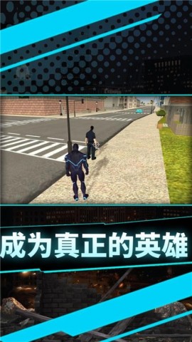 你来打我呀截图2