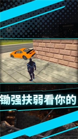 你来打我呀截图1