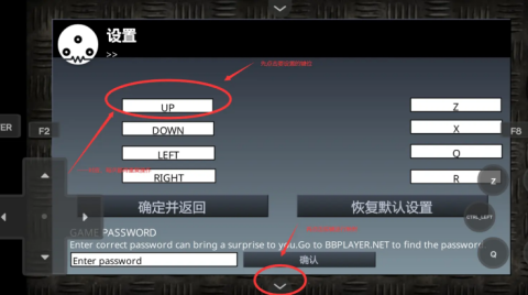 闪客快打3拼命之王图3
