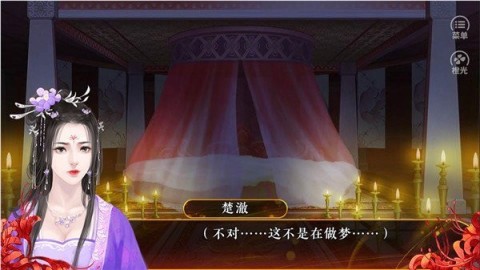 我的血族大人图4