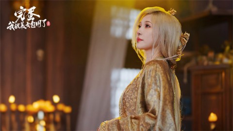 完蛋我被美女包围了2截图2