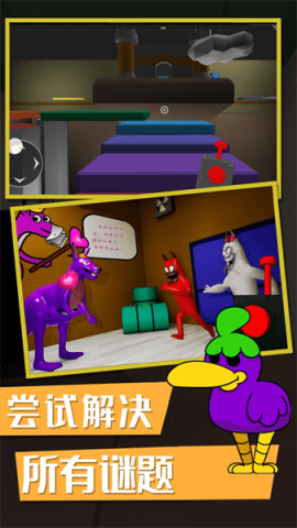 多多岛大冒险截图1