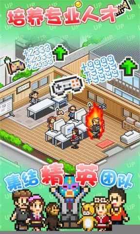 游戏开发物语截图2