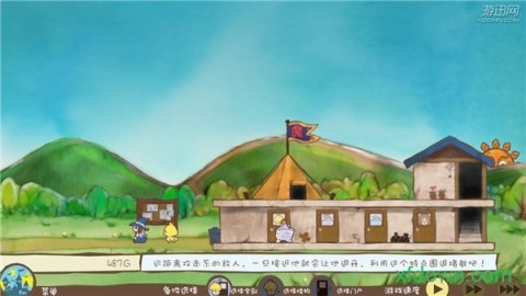 房东是魔王大人截图2