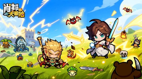 肖邦大冒险截图1