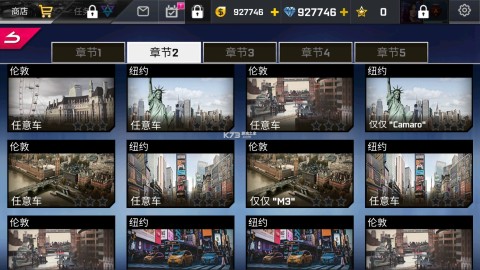 快速街头赛车中文版截图1