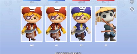 疯狂厨房2中文版截图1