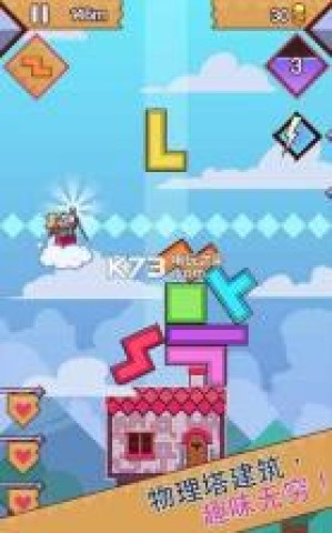 99块砖之巫师学院截图3