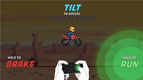 摩托车表演赛截图3