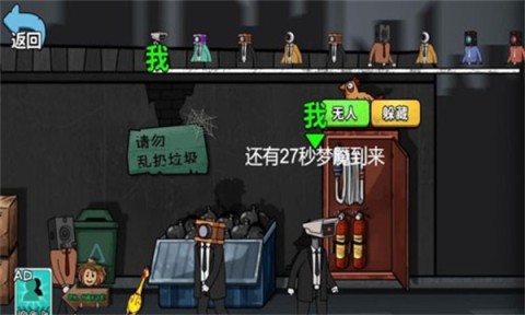 千万别出声呐截图3