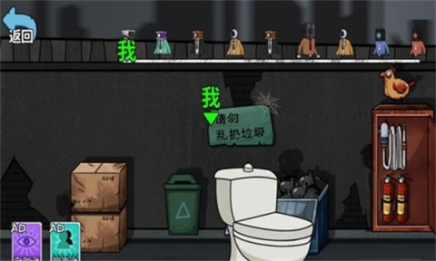 千万别出声呐截图2