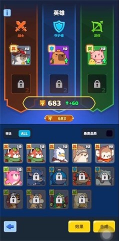 卡皮小兵混战国际服截图2