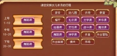 美少女成长计划(2)