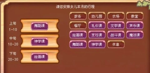 美少女成长计划(3)