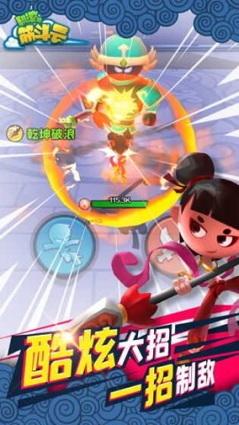 翻滚吧筋斗云免广告版(3)