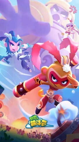 翻滚吧筋斗云免广告版(2)