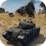 坦克火力对决